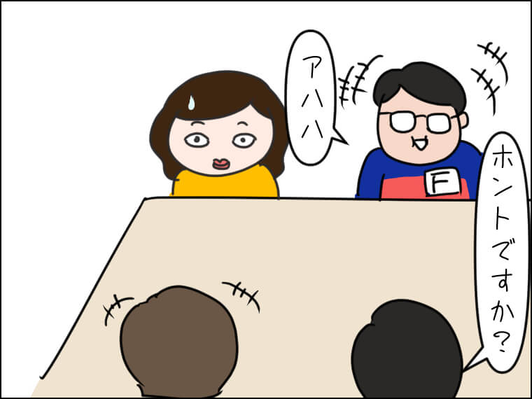 イラストエッセー　毎日がエンタメ　下痢