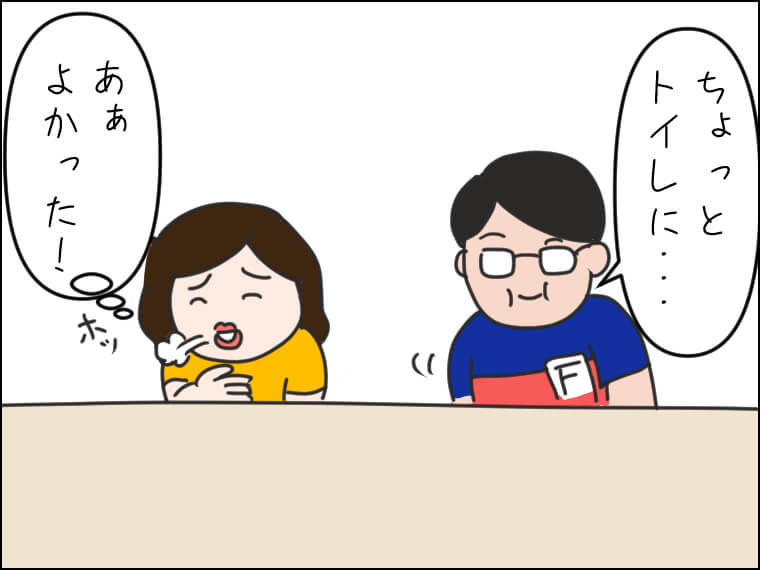 イラストエッセー　毎日がエンタメ　焼き鳥