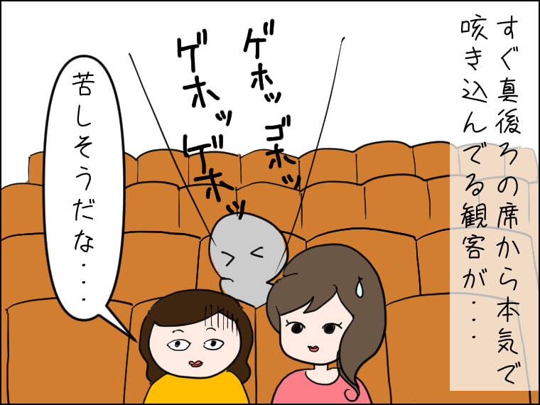 イラストエッセー　毎日がエンタメ　歌舞伎　寺子屋