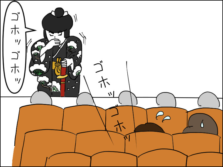 イラストエッセイ　毎日がエンタメ　歌舞伎　寺子屋