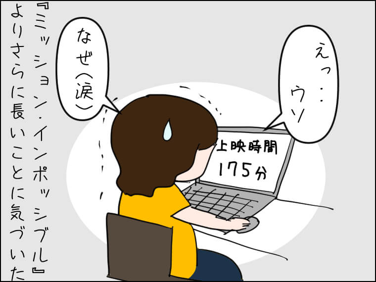 イラストエッセイ　毎日がエンタメ　映画　国宝