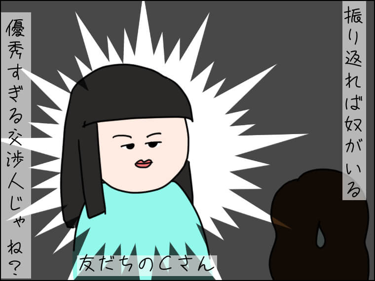 イラストエッセー　毎日がエンタメ　ソウル　韓国