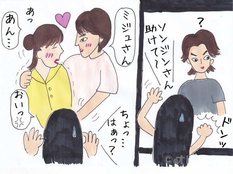 ソン・スンホン　秘顔-ひがん-　イラストエッセイ