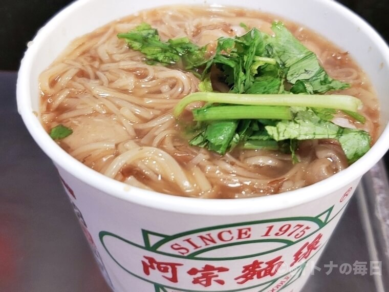 台湾グルメ　西門　阿宗麺線