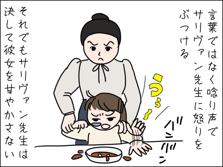 イラストエッセー　毎日がエンタメ　観劇　奇跡の人
