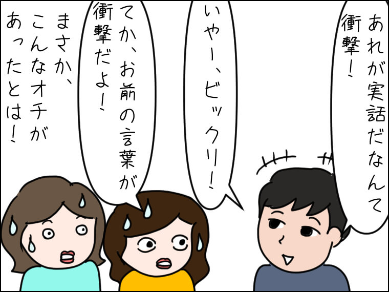 イラストエッセー　毎日がエンタメ　舞台　奇跡の人