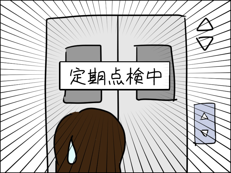 イラストエッセイ　毎日がエンタメ　海外旅行　ヨーロッパ
