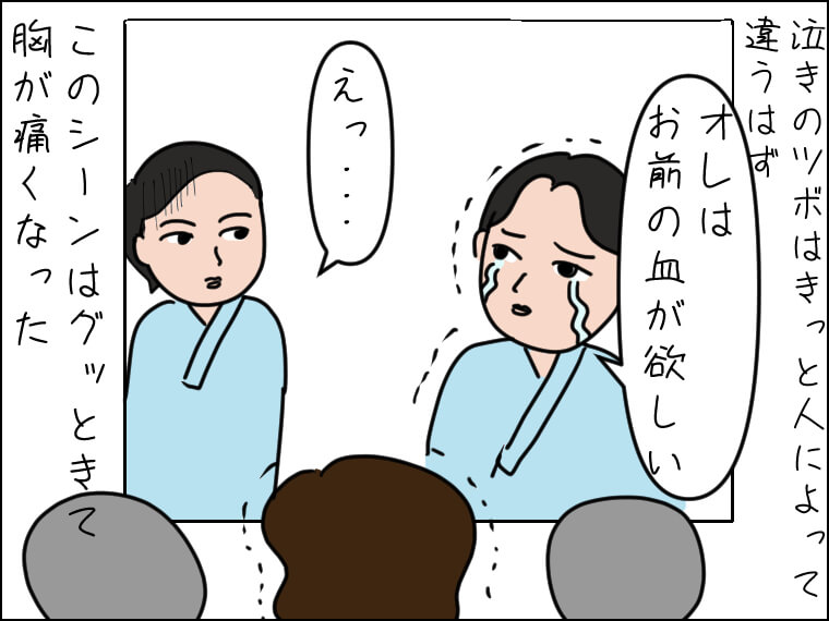 イラストエッセー　毎日がエンタメ　国宝　歌舞伎