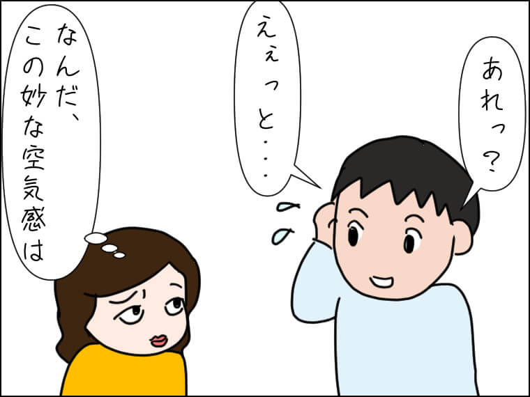 イラストエッセー　毎日がエンタメ　出版社　編集者
