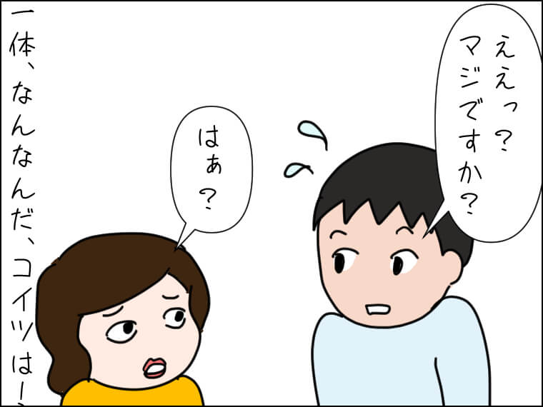 イラストエッセイ　毎日がエンタメ　出版社　編集者