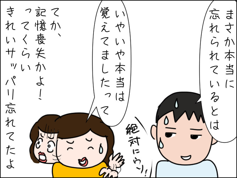 イラストエッセー　毎日がエンタメ　編集者　名刺交換
