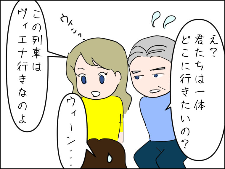 イラストエッセー　毎日がエンタメ　ヨーロッパ