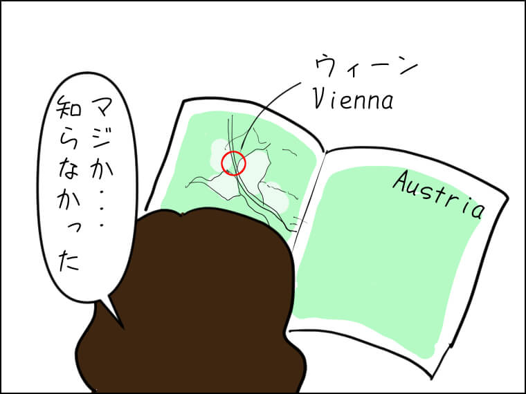 イラストエッセー　毎日がエンタメ　欧州　旅行