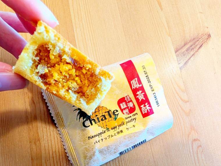 美美台湾　佳徳鳳梨酥　佳德糕餅　パイナップルケーキ