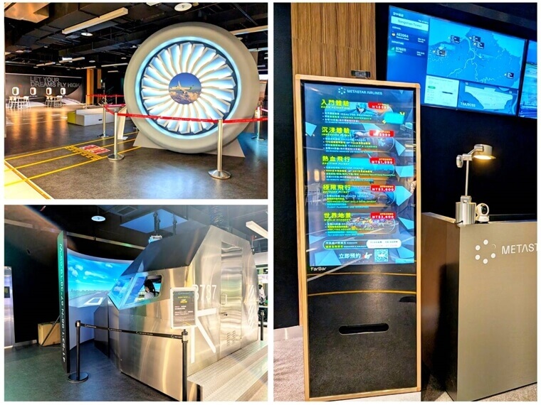 美美台湾　台北松山空港　国内線　時間つぶし