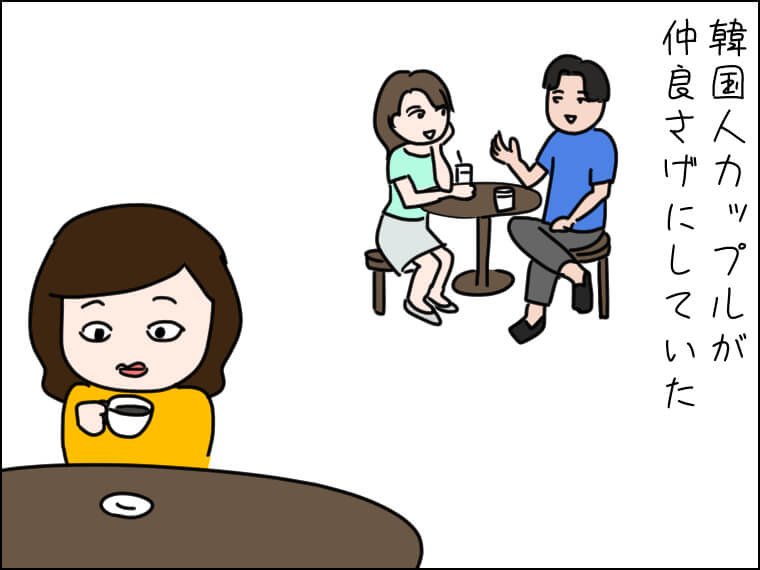 イラストエッセイ　毎日がエンタメ　韓国　カフェ