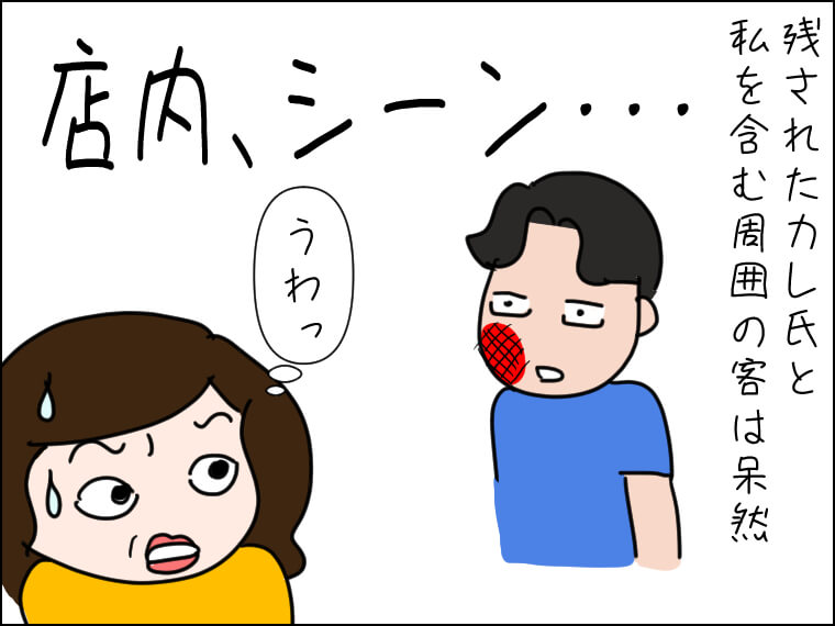 イラストエッセー　毎日がエンタメ　韓国ドラマ　ドラマチックソウル