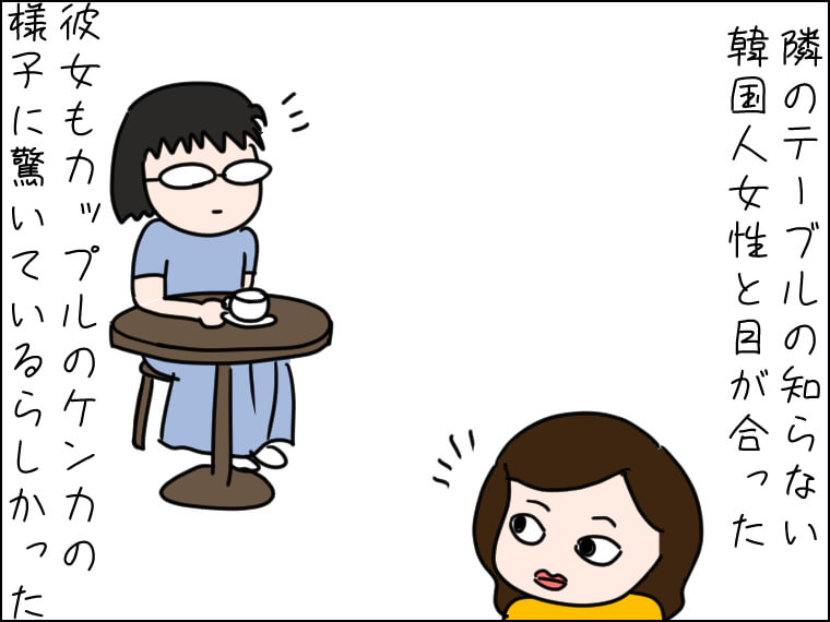 イラストエッセイ　毎日がエンタメ　韓国ドラマ　ドラマチックソウル
