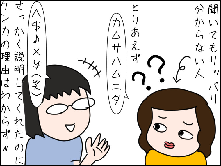 イラストエッセイ　毎日がエンタメ　韓国ドラマ　韓国カフェ