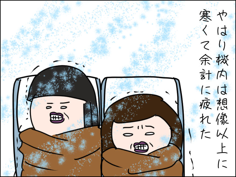 シンガポール BE:FIRST 三山凌輝 ワールドツアー