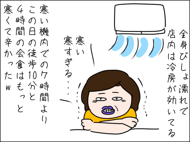 イラストエッセー 毎日がエンタメ 大雨 集中豪雨