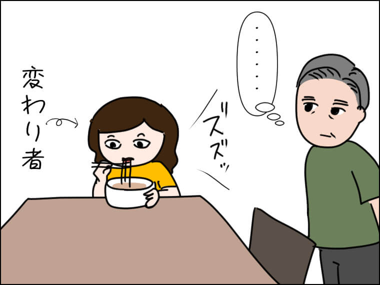 イラストエッセー　毎日がエンタメ　韓国旅行　お一人様NG