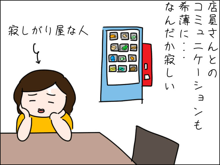 イラストエッセイ　毎日がエンタメ　韓国旅行　ソウルの食堂
