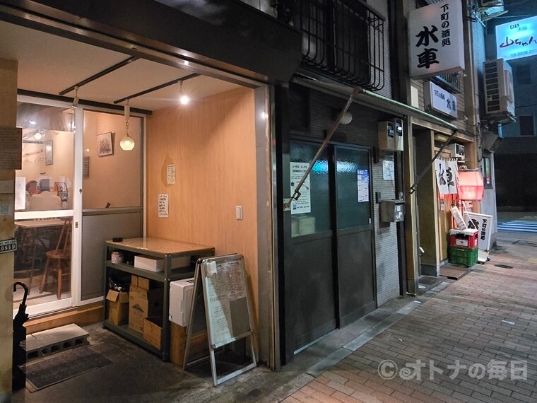 美味しん坊　ムーダンジアン　中華料理　八丁堀
