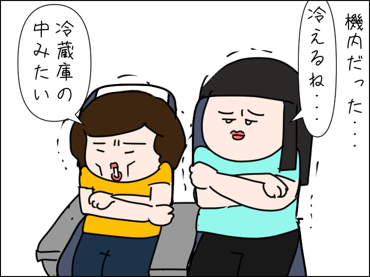 イラストエッセイ　毎日がエンタメ　BE:FIRST　シンガポール