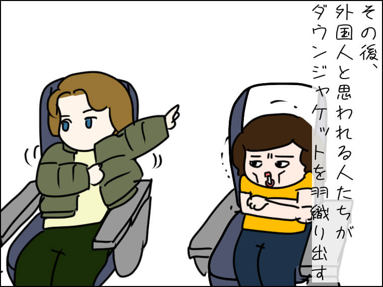 イラストエッセー　毎日がエンタメ　BE:FIRST　海外公演