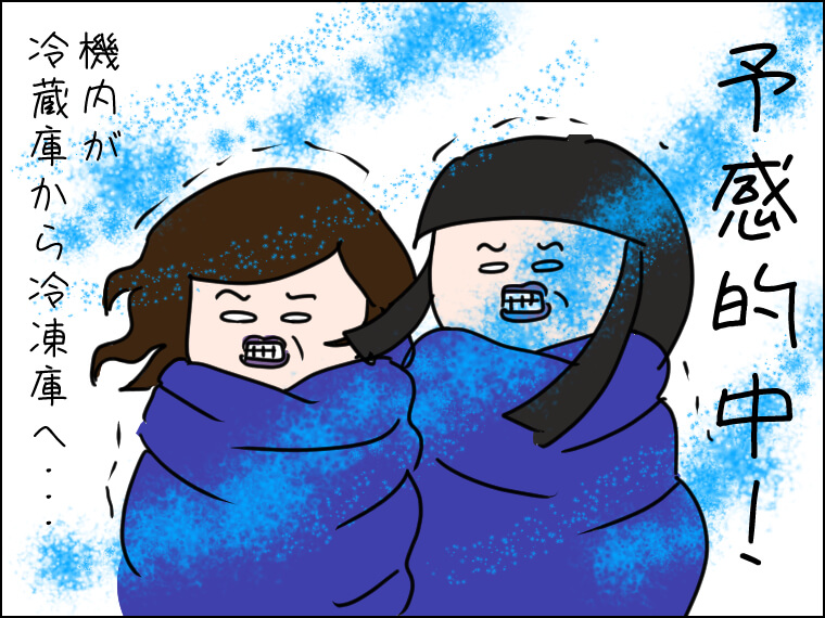 イラストエッセイ　毎日がエンタメ　BE:FIRST　海外公演