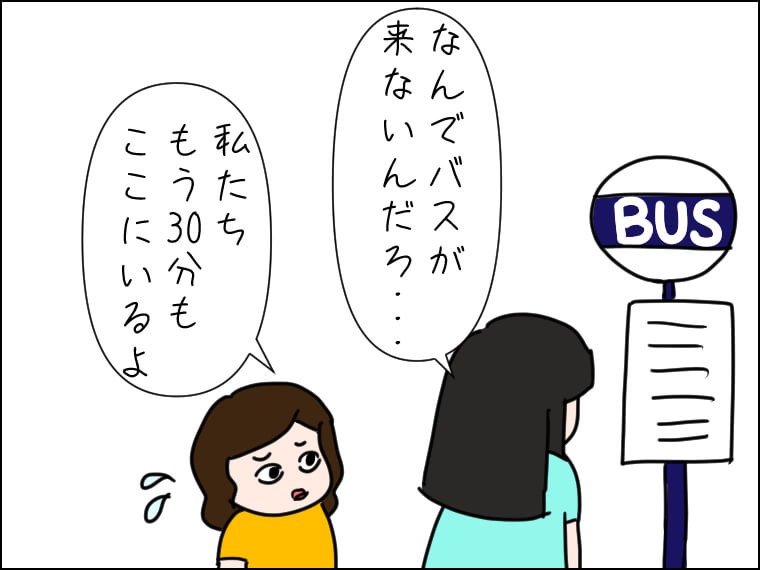 イラストエッセー　毎日がエンタメ　BE:FIRST　シンガポール　ワールドツアー