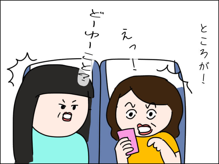 イラストエッセー　毎日がエンタメ　BE:FIRST　シンガポール　BMSG