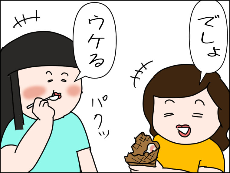 毎日がエンタメ　BE:FIRST　シンガポール　アイスクリーム