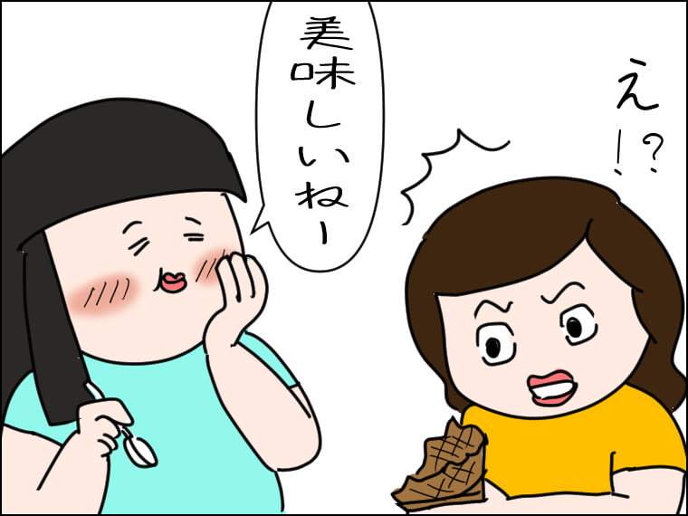 毎日がエンタメ　BE:FIRST　シンガポール　アイスクリーム
