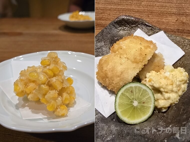 美味しん坊　代々木公園　代々木八幡　和食　五音