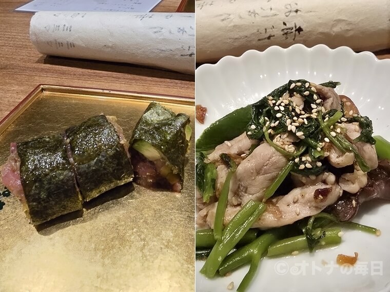 美味しん坊　代々木公園　代々木八幡　和食　五音