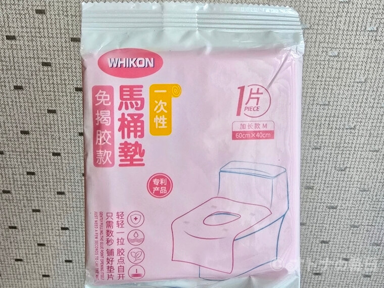 《旅のよもやま話》絶望的に汚いトイレでも大丈夫! スグレモノの便座シート