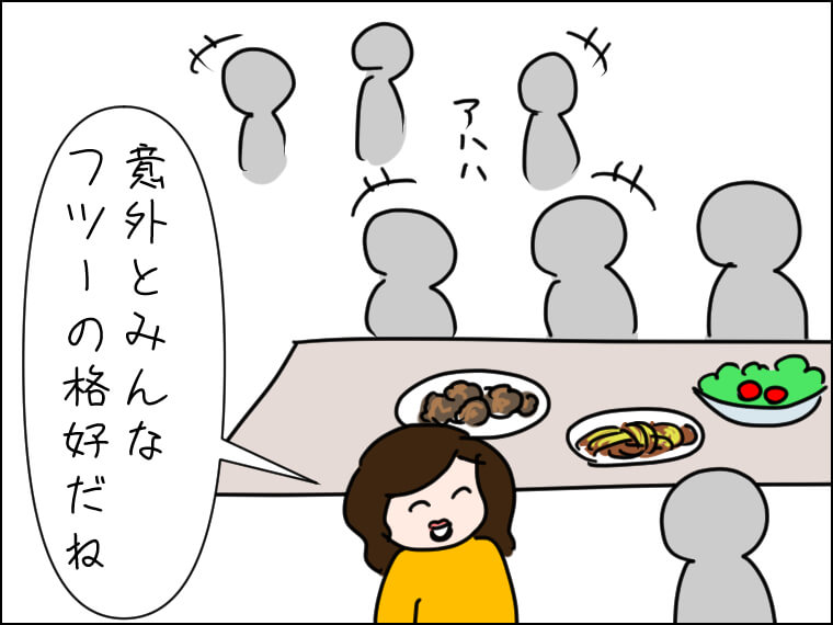 毎日がエンタメ ハロウィン 仮装 イラストエッセイ