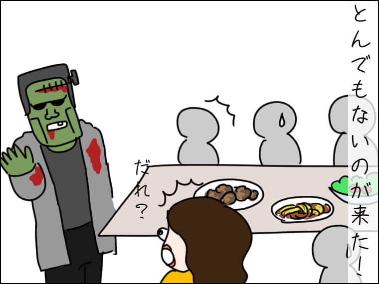 毎日がエンタメ ハロウィン 仮装 イラストエッセー