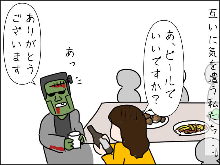 毎日がエンタメ ハロウィン 仮装 リアル仮装