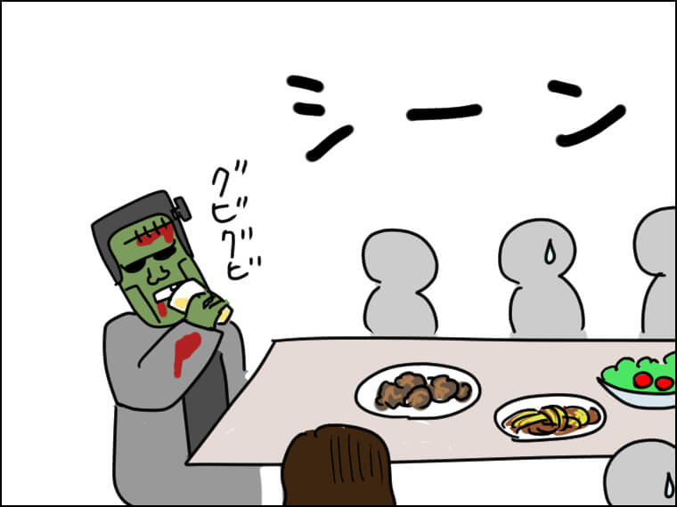 毎日がエンタメ ハロウィン 仮装 ハロウィン飲み会