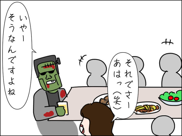 毎日がエンタメ ハロウィン 仮装 イラストエッセー