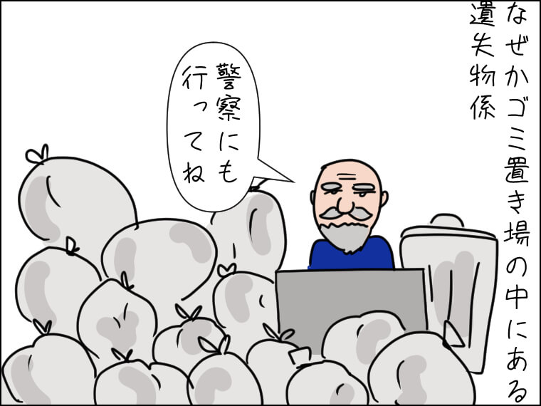 毎日がエンタメ　BE:FIRST　海外公演　シンガポール