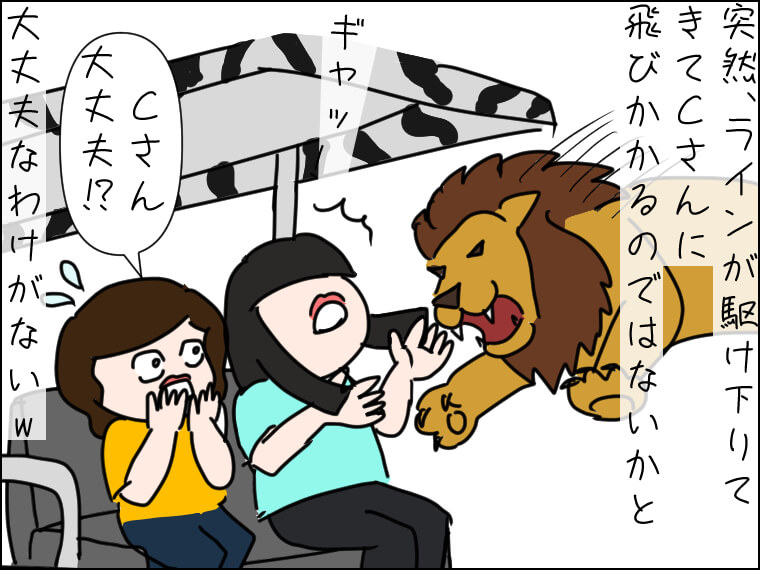 毎日がエンタメ　シンガポール　ナイトサファリ　BE:FIRST