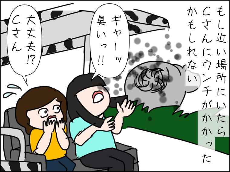 毎日がエンタメ　シンガポール　ナイトサファリ　BE:FIRST