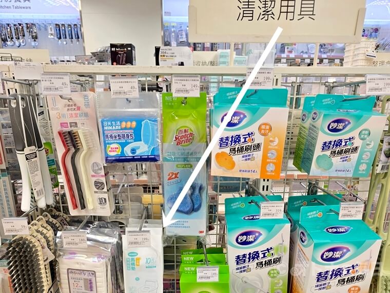 台湾みやげ POYA 寶雅 便座シート 旅のよもやま話