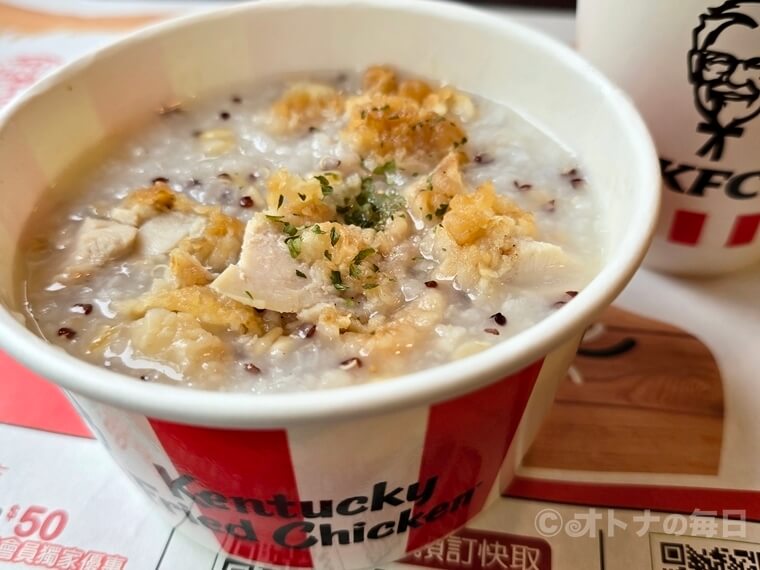 旅グルメ　台湾グルメ　ケンタッキー　フライドチキンのお粥
