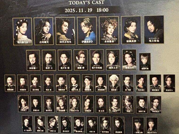 エリザベート　RYU　明日海りお　古川雄大