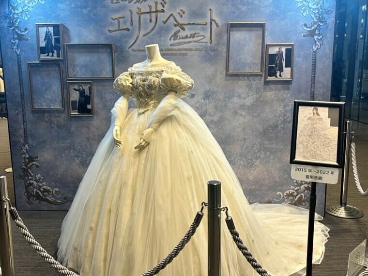 エリザベート　RYU　シアターオーブ　井上芳雄　古川雄大